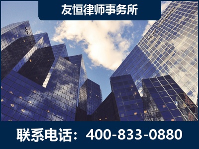 什邡-继承律师