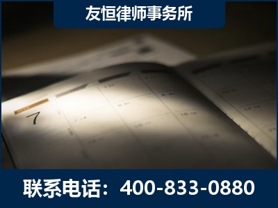 什邡-虚开增值税发票律师