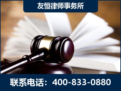 什邡-郑祥律师