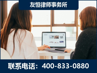 什邡-职务犯罪律师
