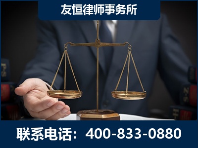 什邡-虚开增值税发票律师----郑祥律师