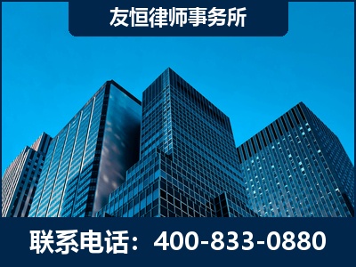 什邡-刑事律师