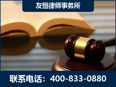 什邡-刑事律师----郑祥律师